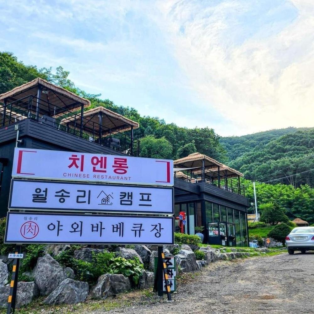 Отель Chuncheon Weolsongli Camp Номер фото